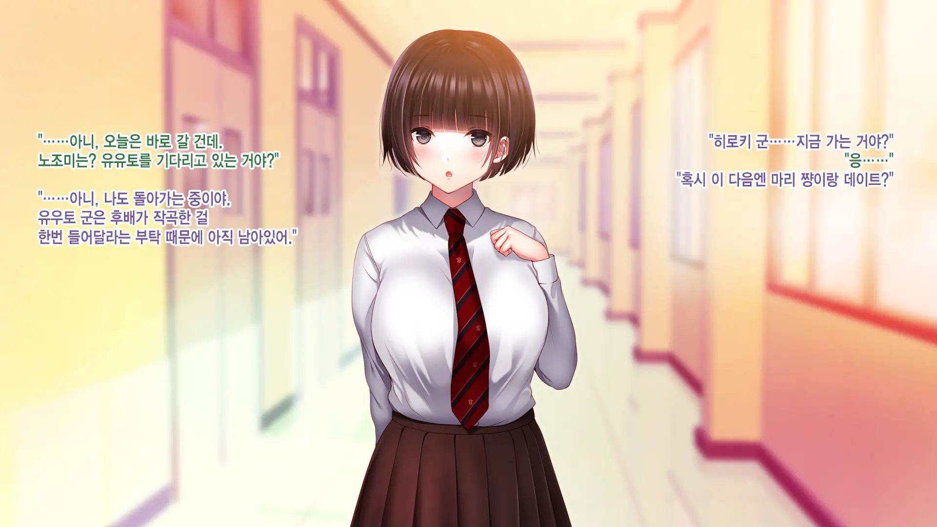 Shinyuu No Kanojo O Netoru Toki. ~Nozomi No Baai~ | 친구의 여친을 빼앗을 때. ~노조미의 경우~